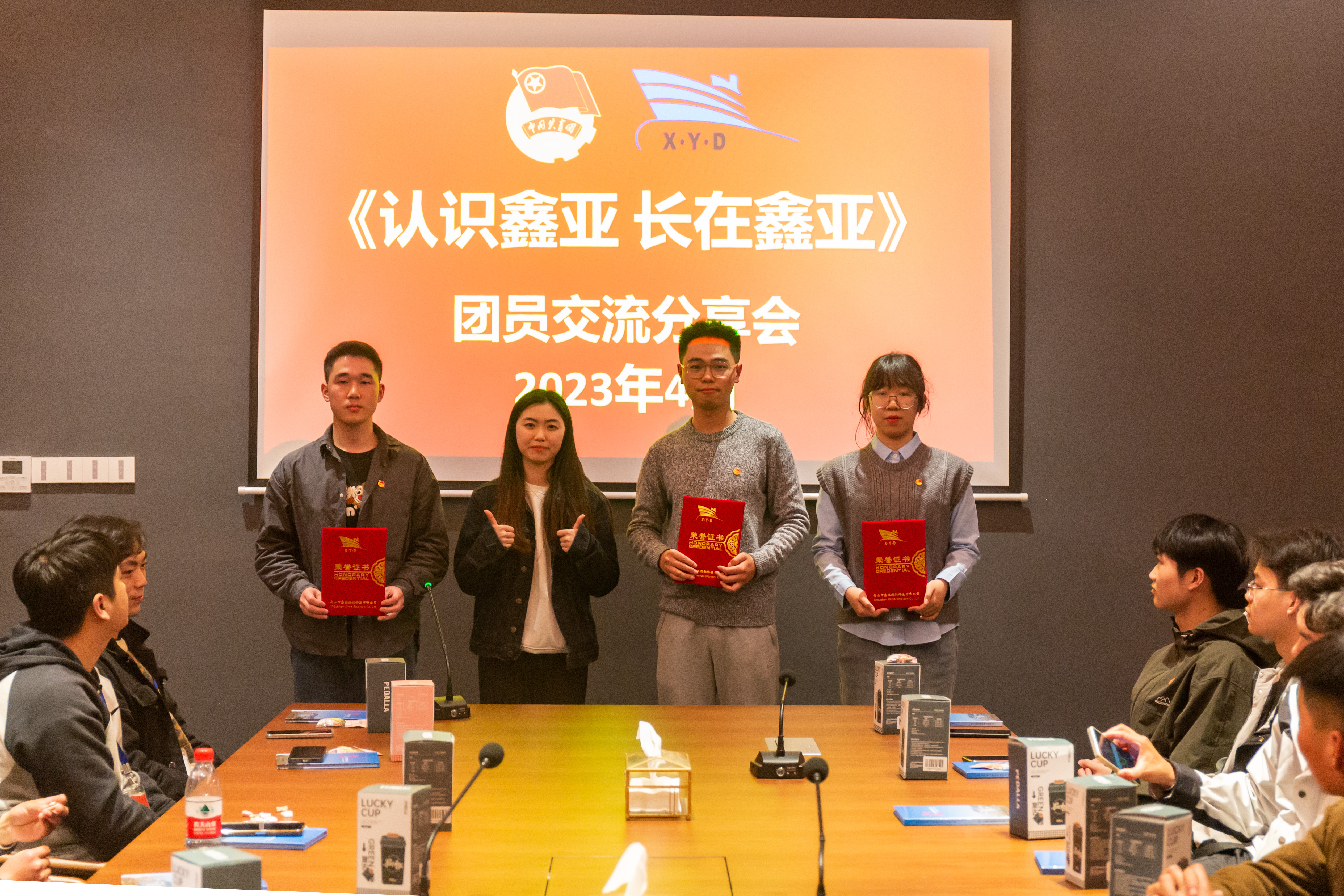 致五四青年节 “与鑫偕行，，筑梦远航”主题团日运动_环球360