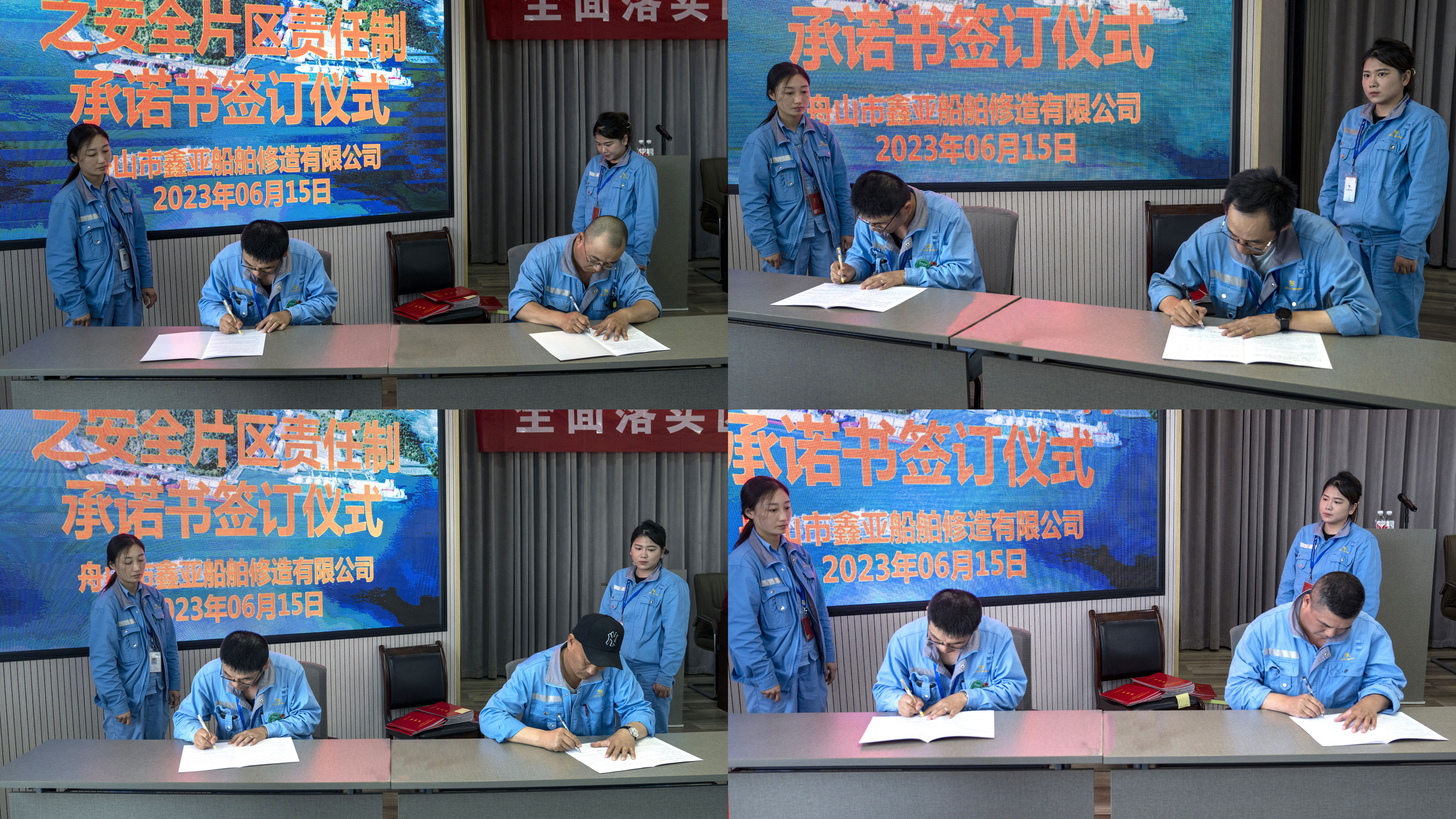 “清静生产月”特色活动 公司举行清静片区责任制允许书签署仪式_环球360