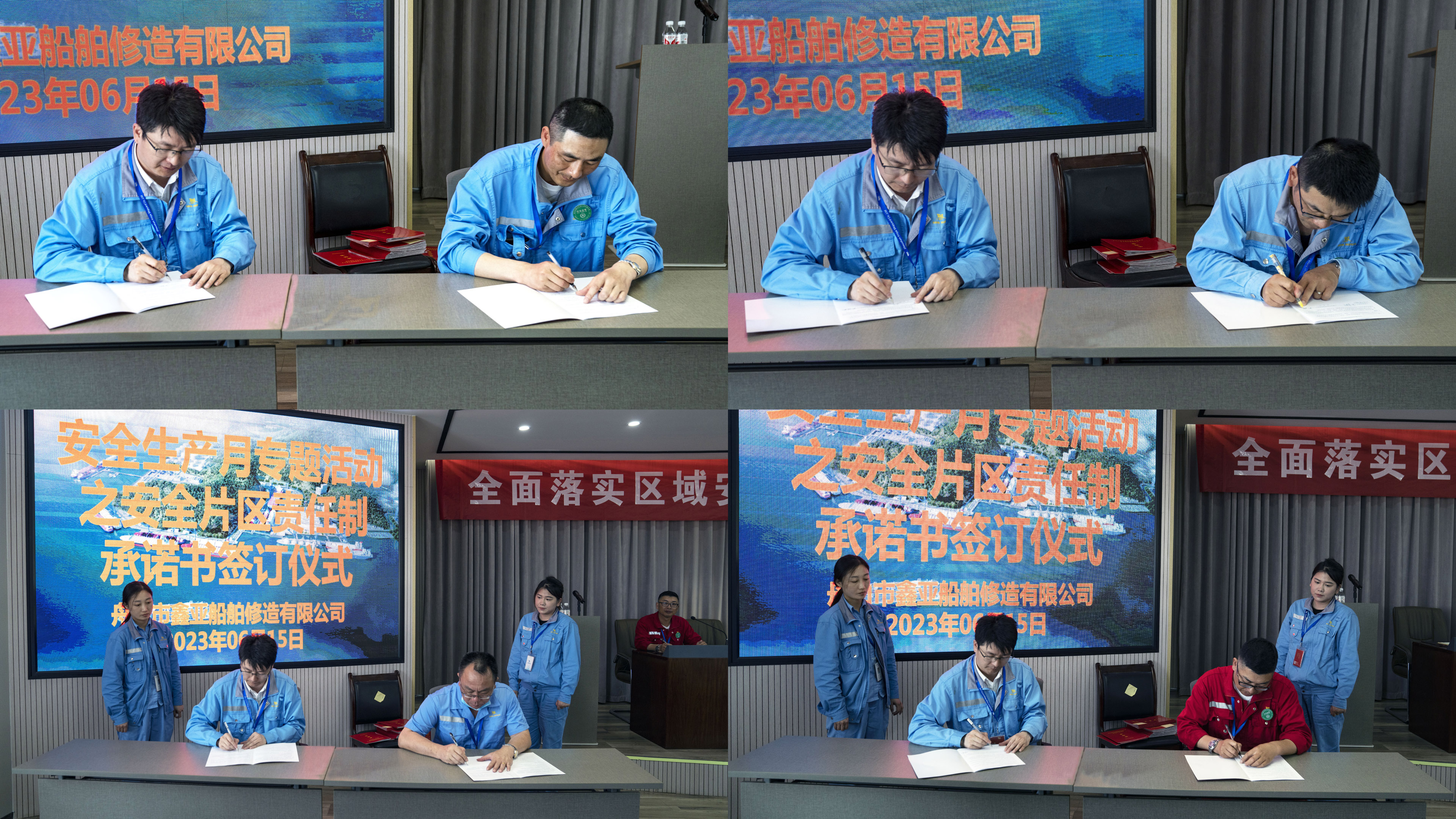 “清静生产月”特色活动 公司举行清静片区责任制允许书签署仪式_环球360