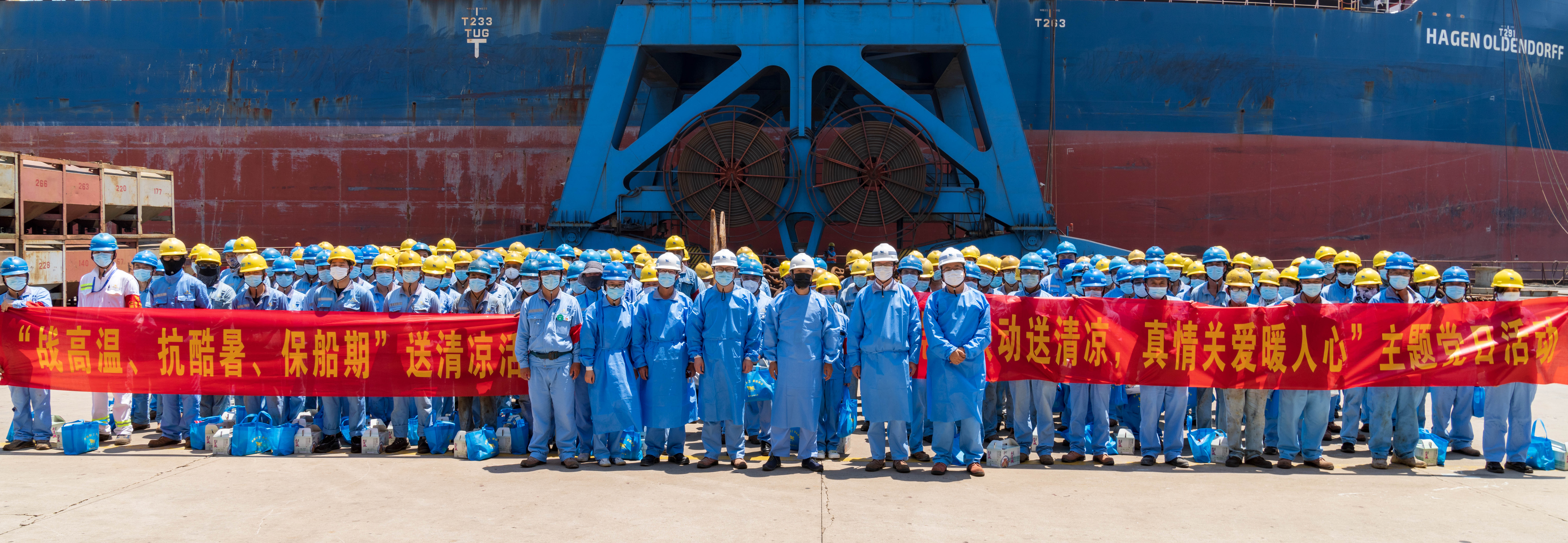 公司党委、工会开展夏日送清凉活动_环球360