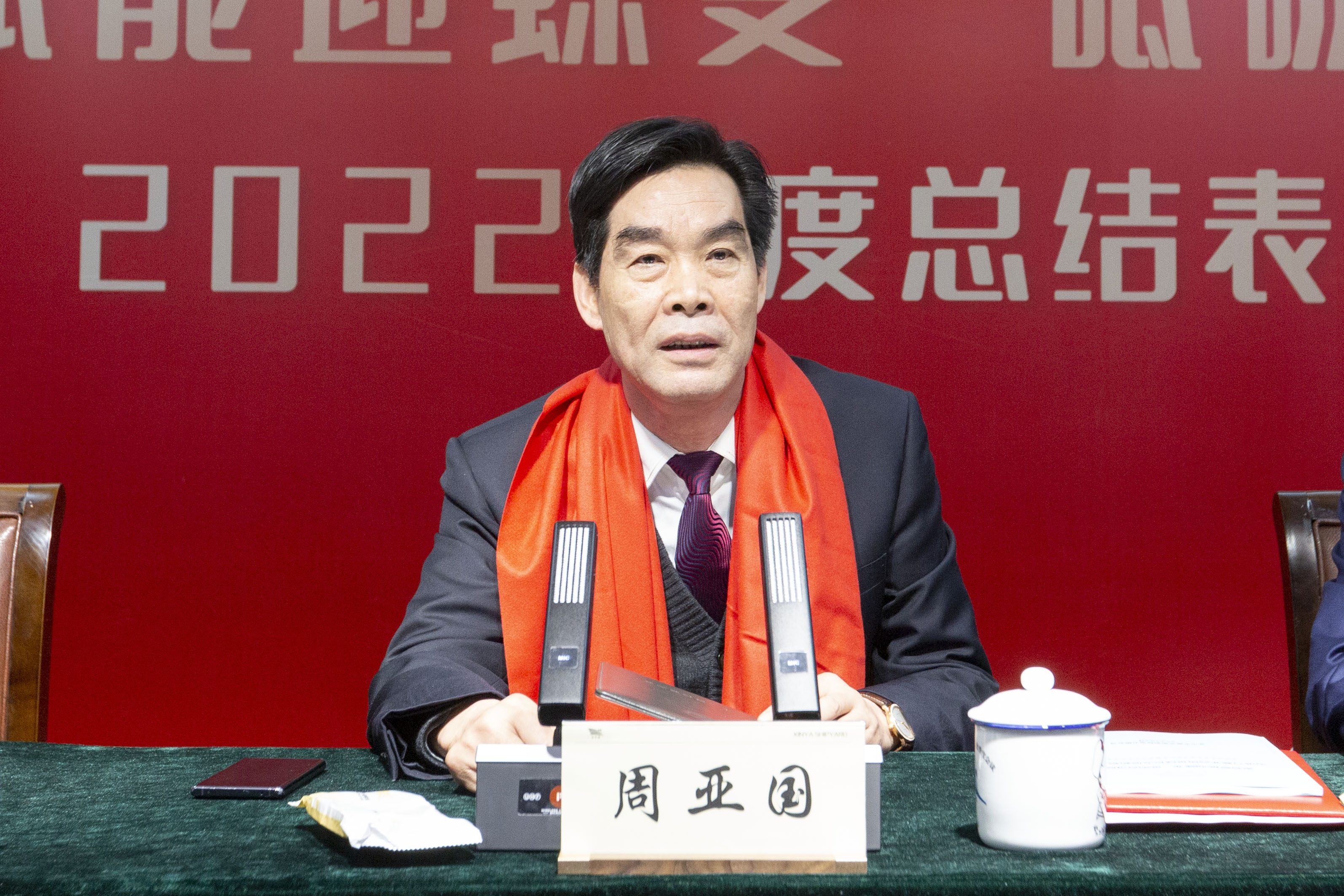 聚势蝶变  砥砺奋进 ——公司召开2022年度总结表扬大会_环球360