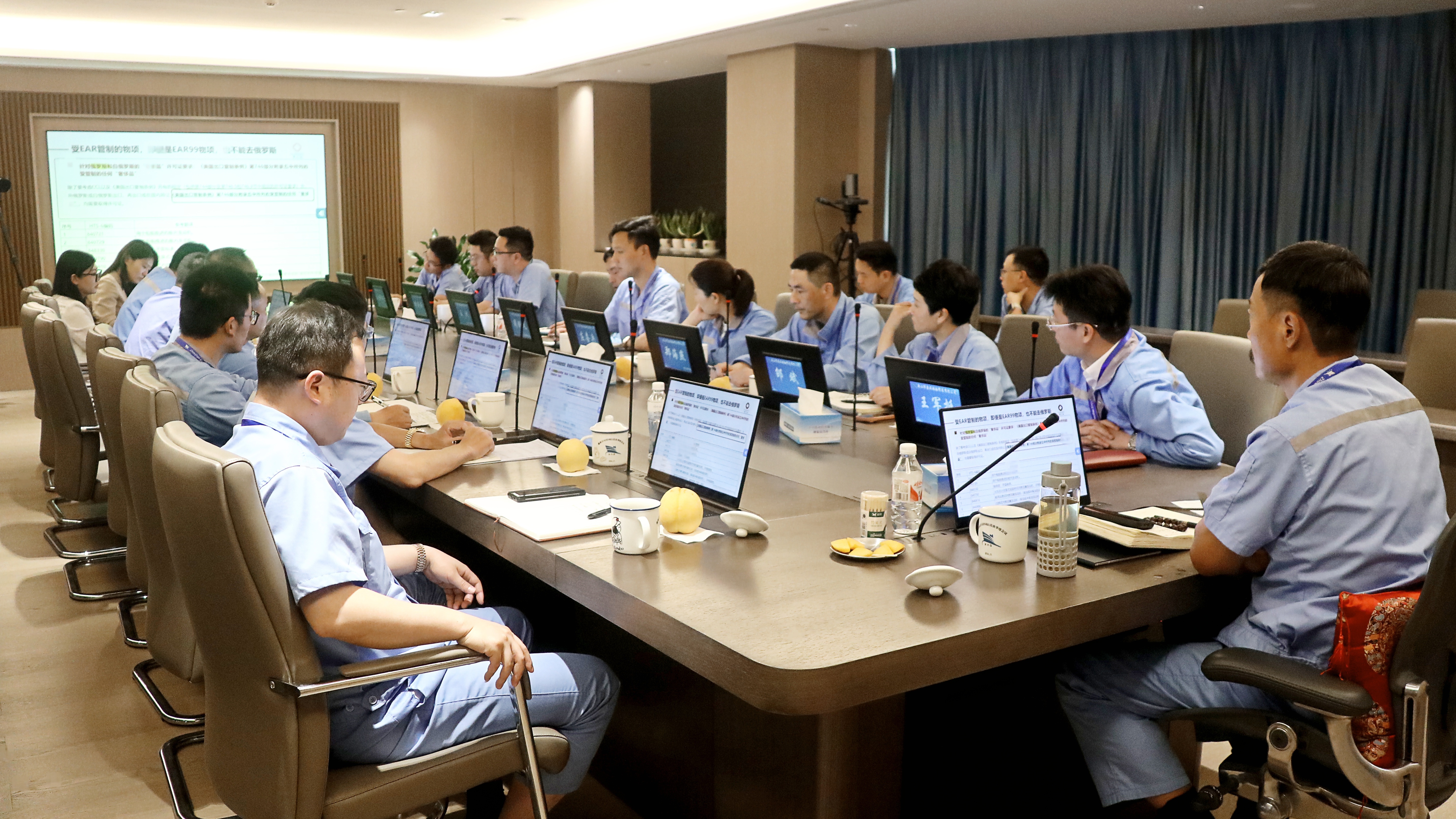 我司开展制裁与出口管制合规培训_环球360