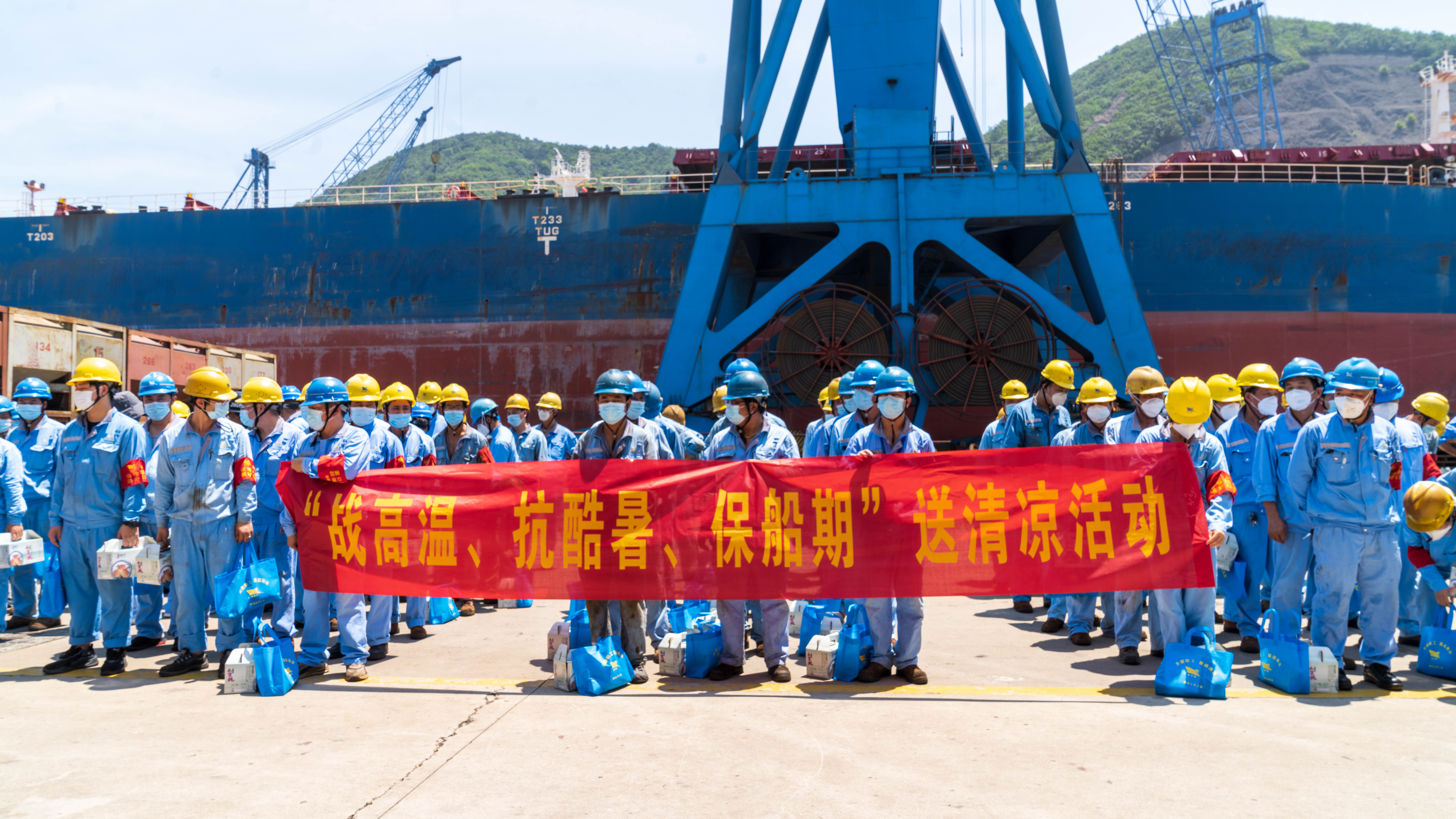 公司党委、工会开展夏日送清凉活动_环球360