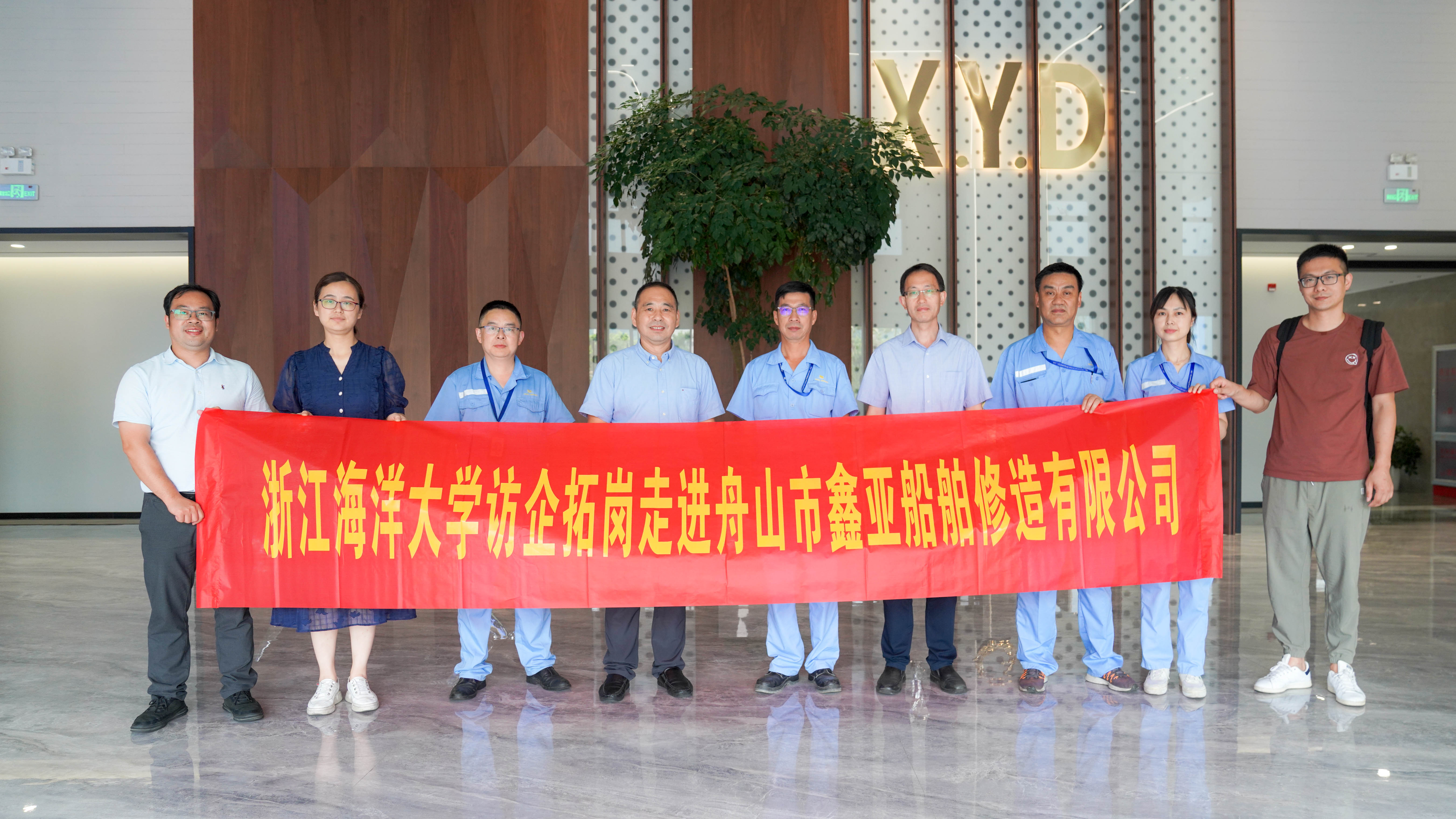 浙江海洋大学来我司开展访企拓岗调研事情_环球360