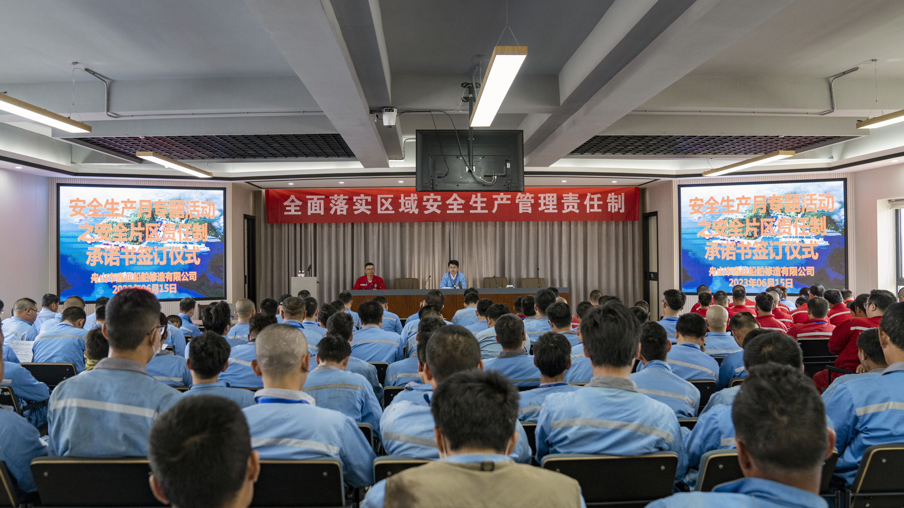 “清静生产月”特色活动 公司举行清静片区责任制允许书签署仪式_环球360