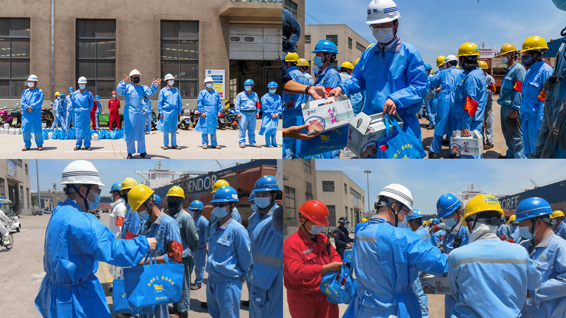 公司党委、工会开展夏日送清凉活动_环球360