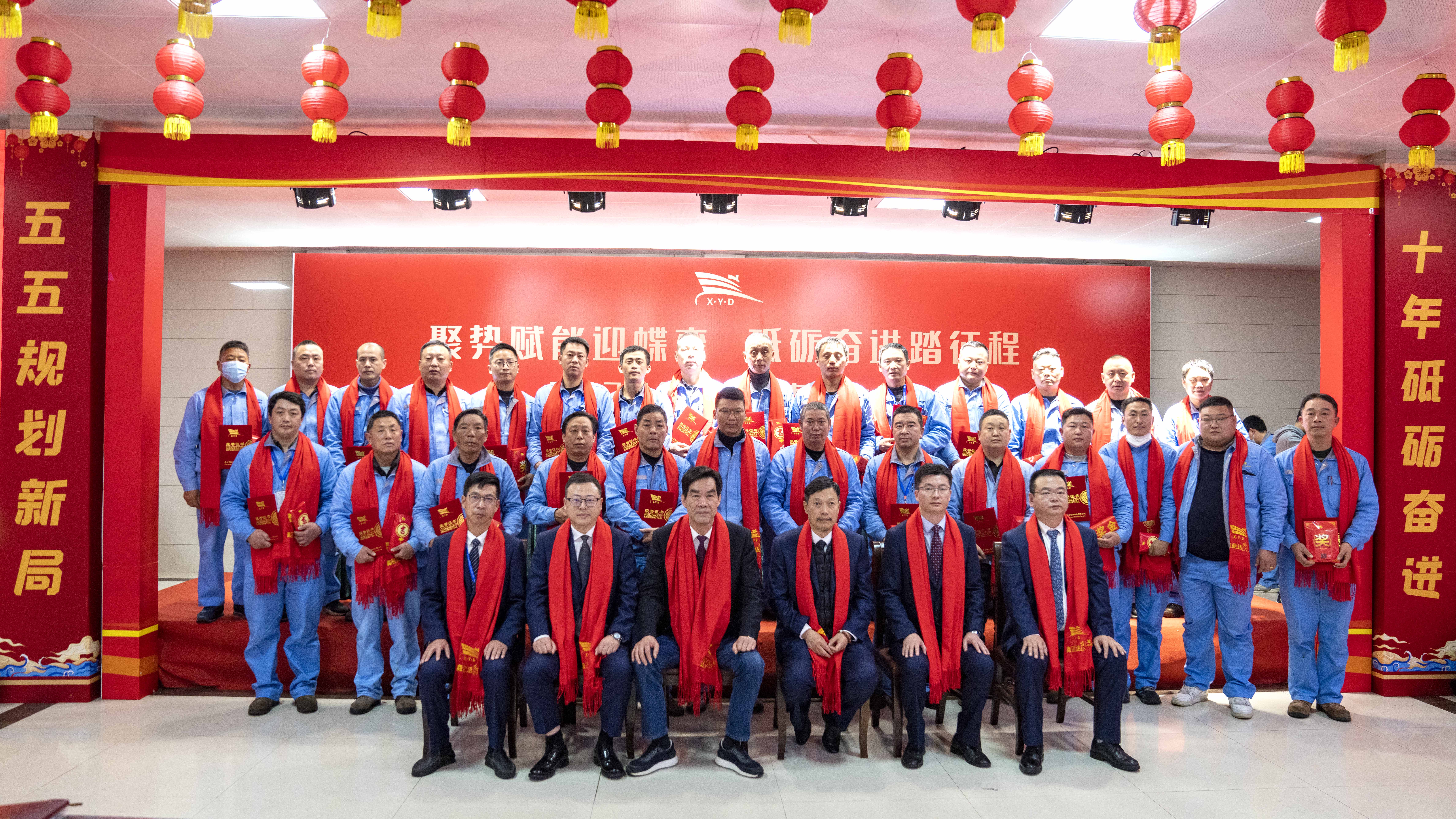 聚势蝶变  砥砺奋进 ——公司召开2022年度总结表扬大会_环球360