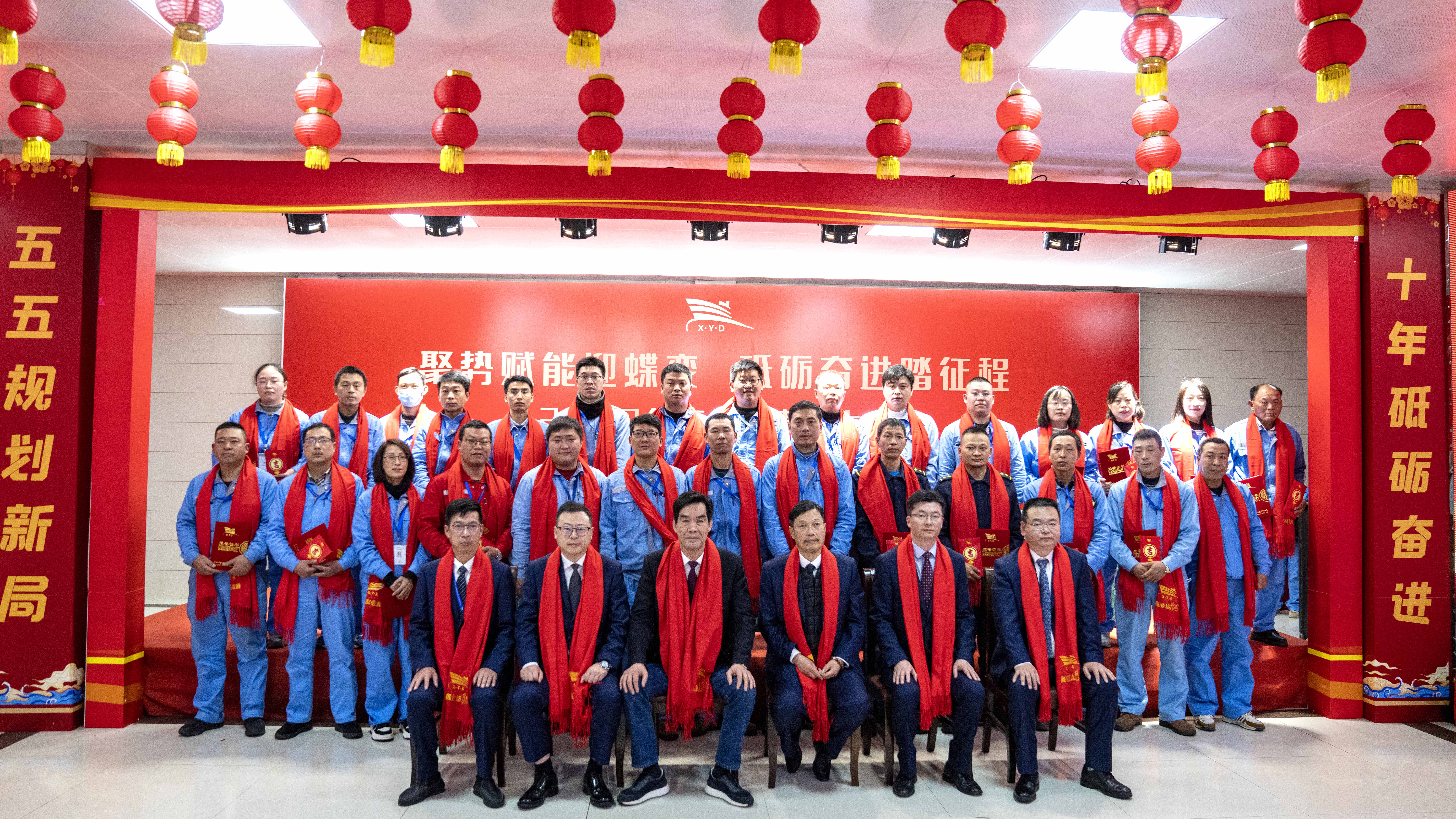 聚势蝶变  砥砺奋进 ——公司召开2022年度总结表扬大会_环球360