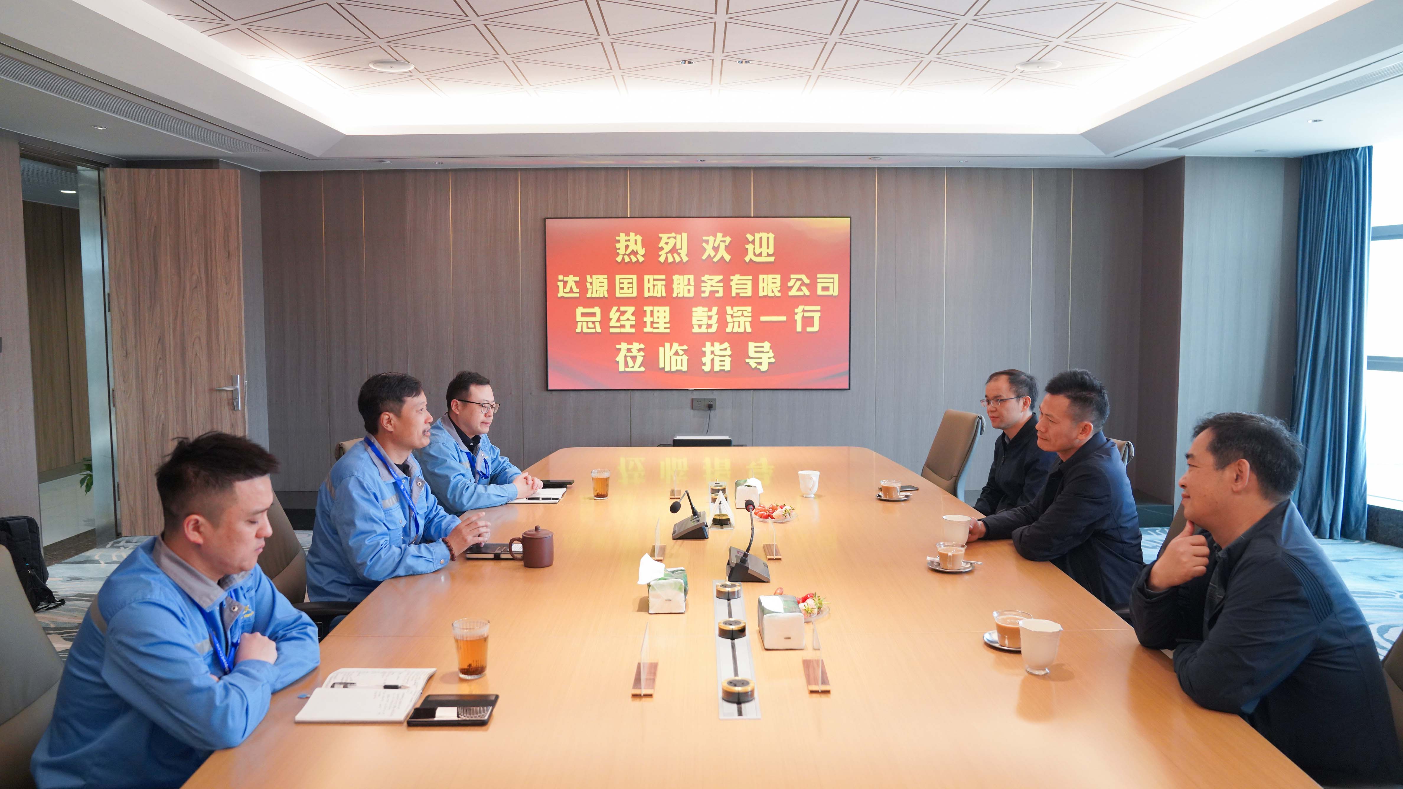 达源国际船务有限公司总司理彭深一行莅临我司考察指导_环球360