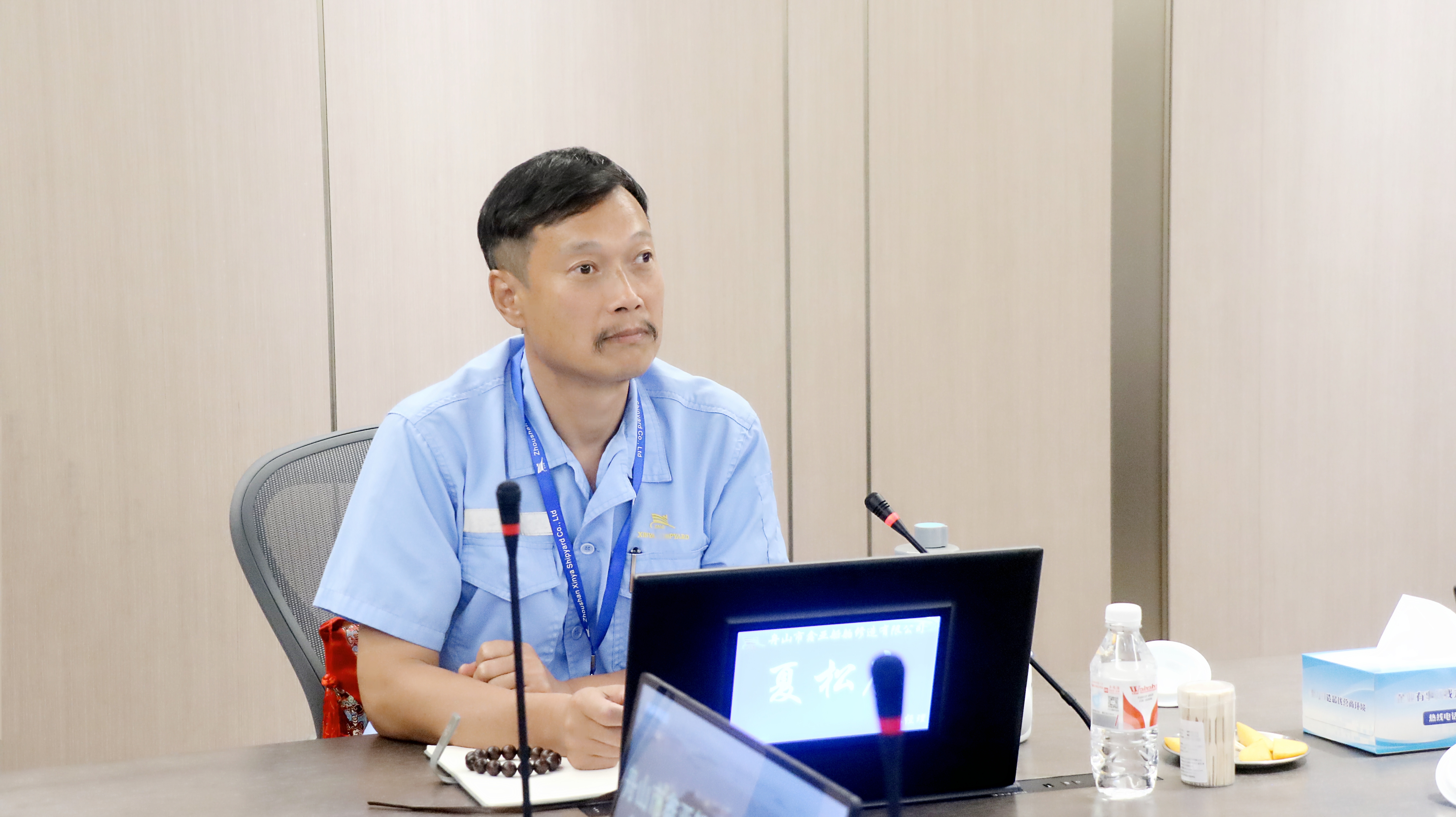 我司开展制裁与出口管制合规培训_环球360