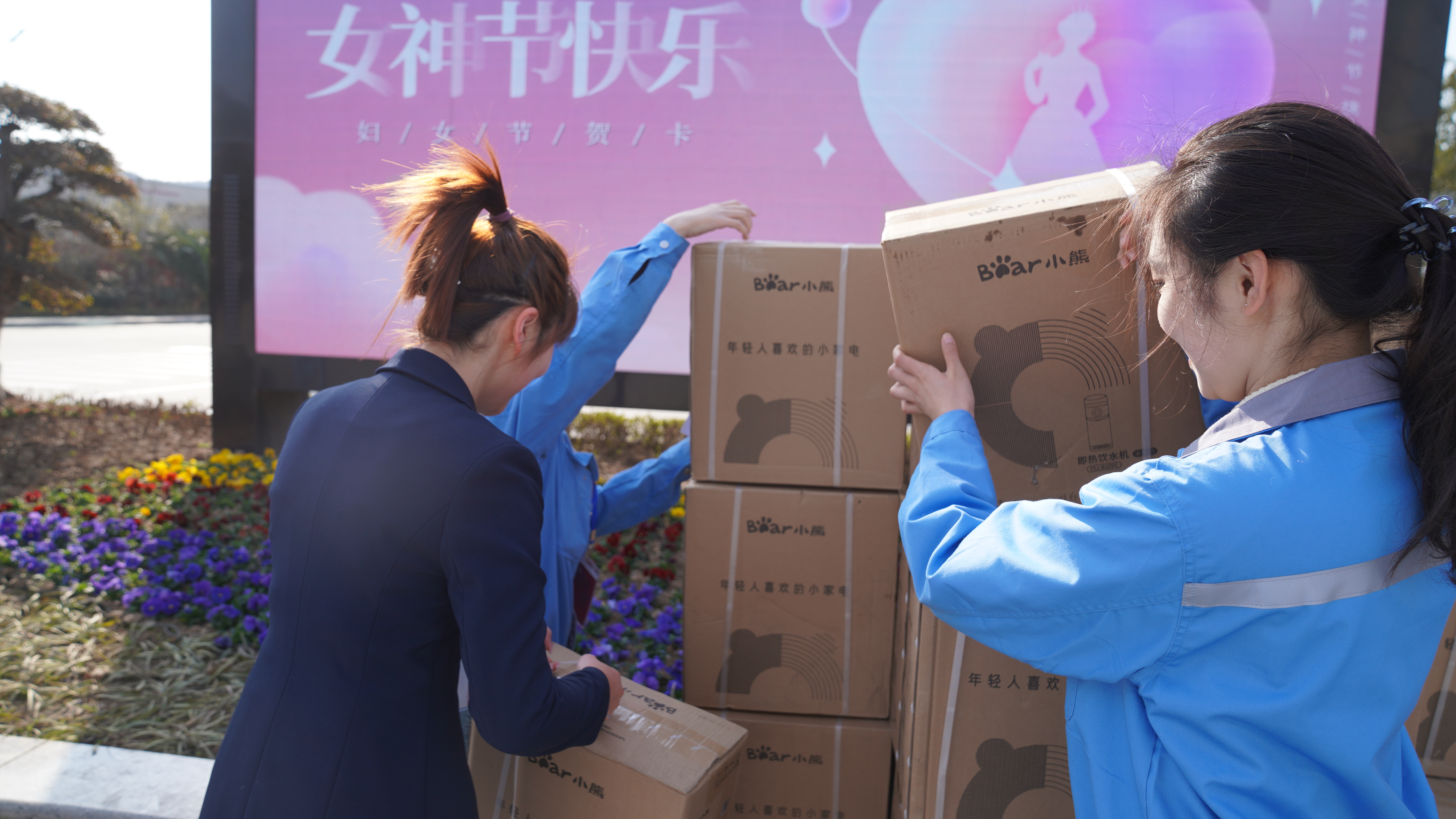 公司开展“春暖花开 优美如你”三八妇女节关爱慰问活动_环球360