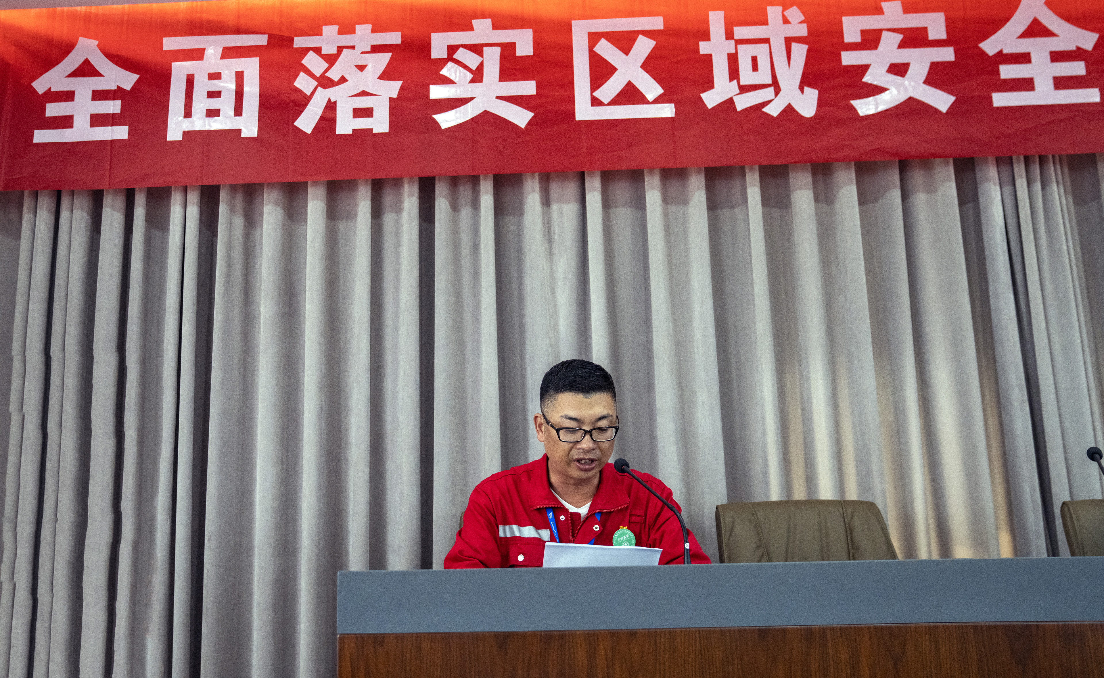 “清静生产月”特色活动 公司举行清静片区责任制允许书签署仪式_环球360