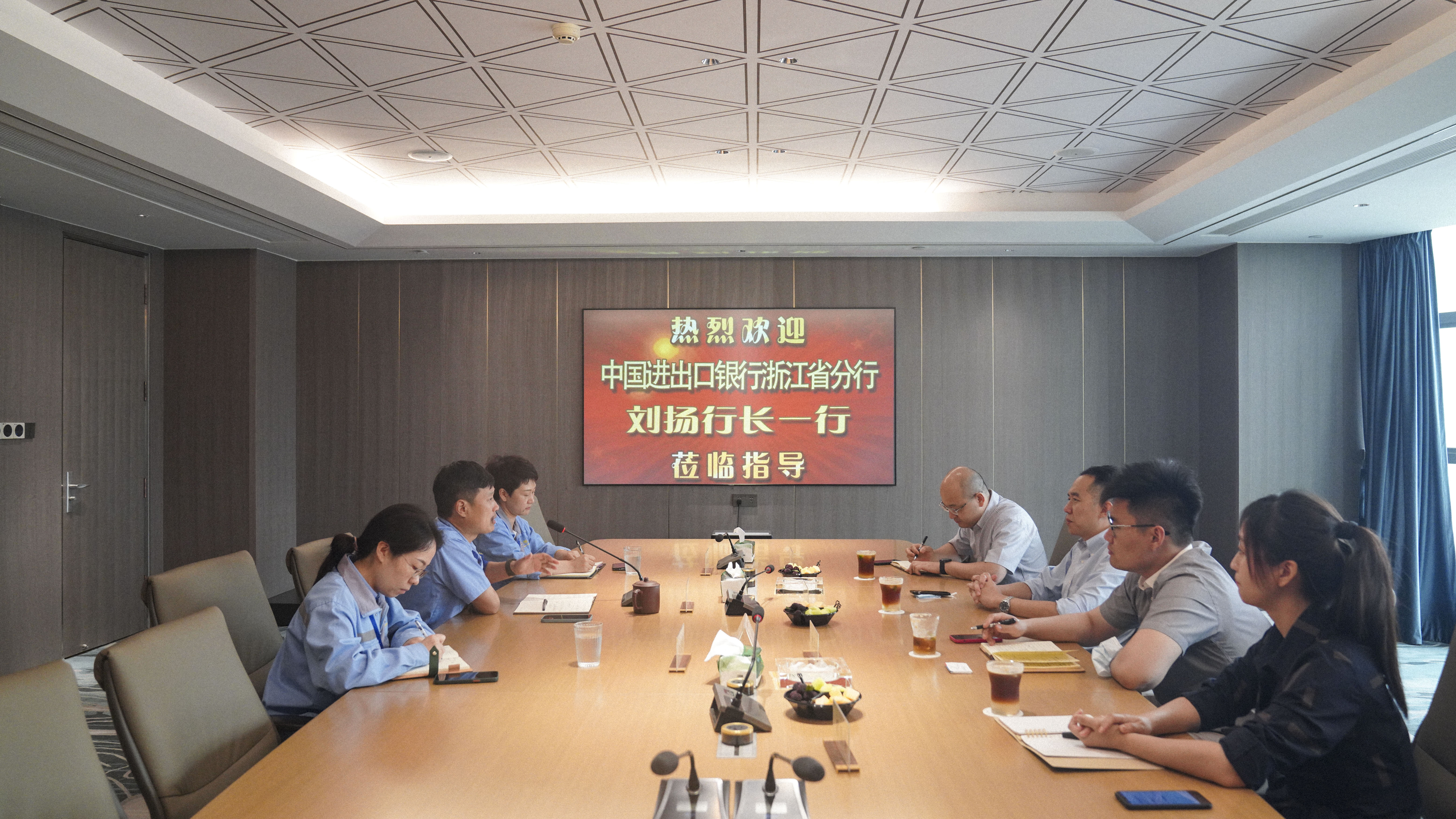 中国收支口银行浙江省分行刘扬行长一行莅临我司考察指导_环球360