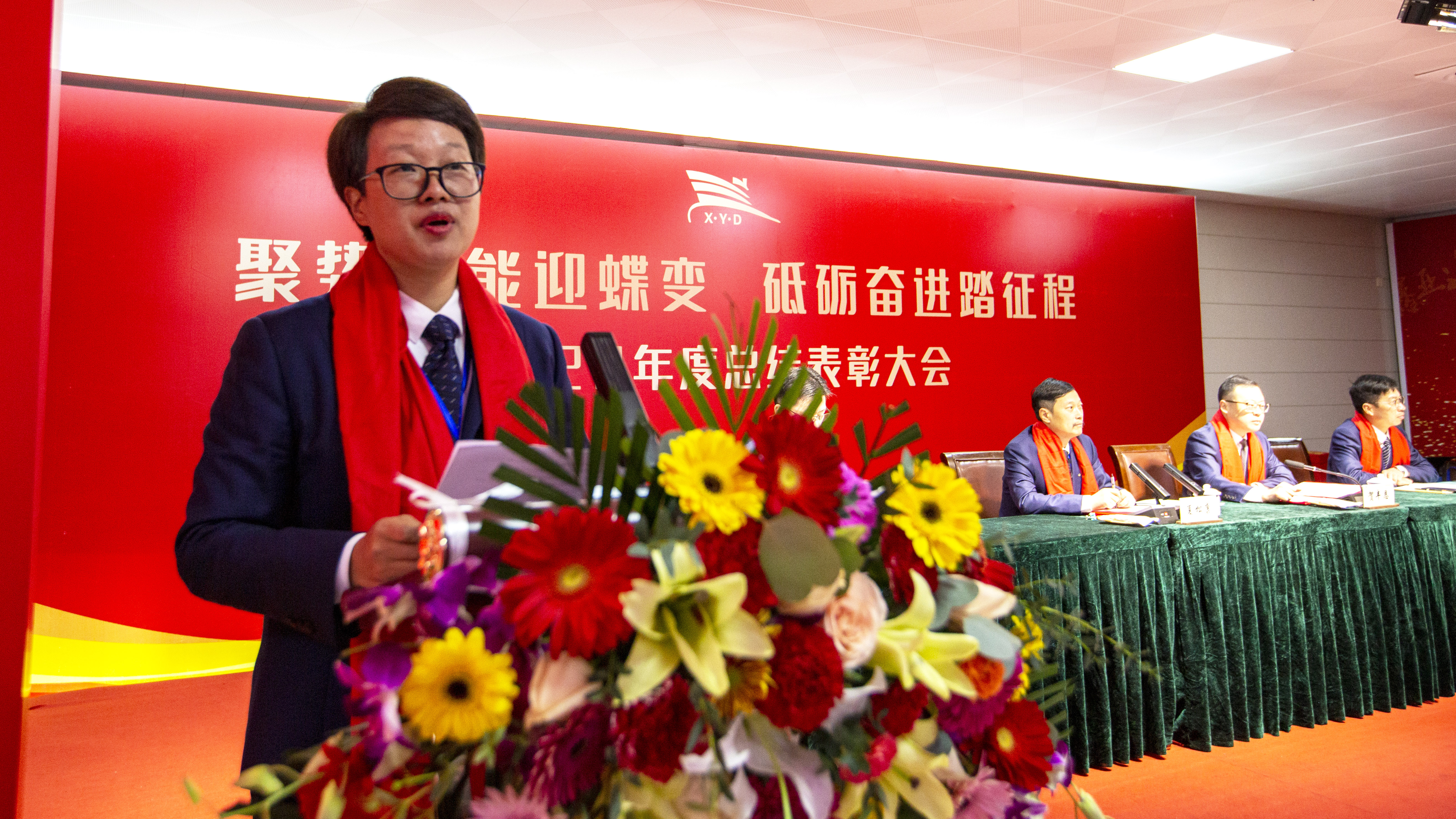 聚势蝶变  砥砺奋进 ——公司召开2022年度总结表扬大会_环球360