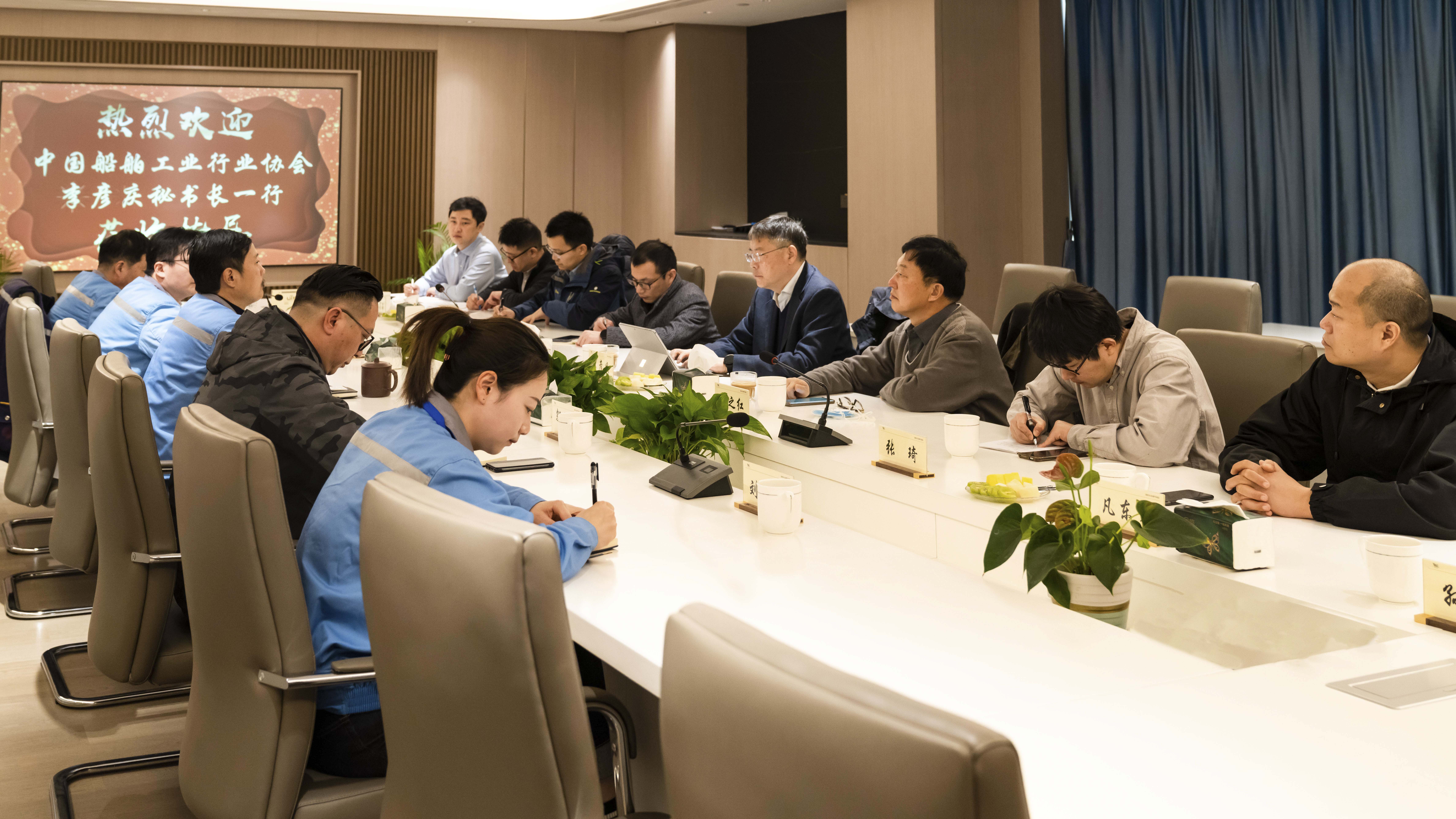 中国船舶工业行业协会秘书长李彦庆一行莅临我司考察调研_环球360