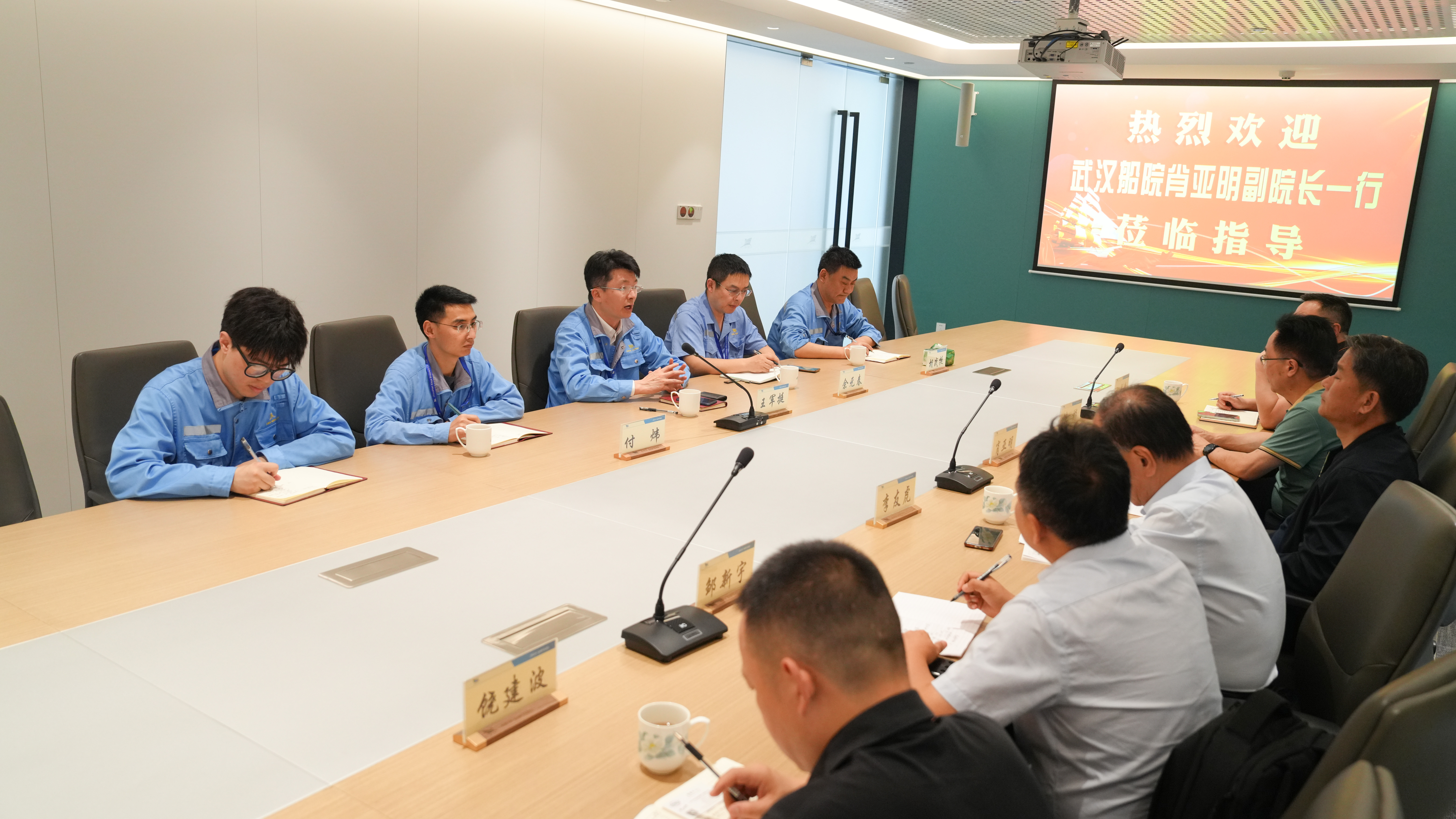 武汉船院副院长一行莅临公司交流调研_环球360